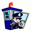 羯 http://cyberpolice.hangzhou.com.cn